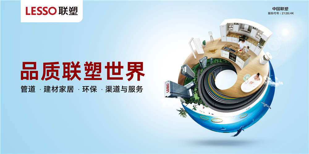 中国韦德官方网公布2020年中期业绩