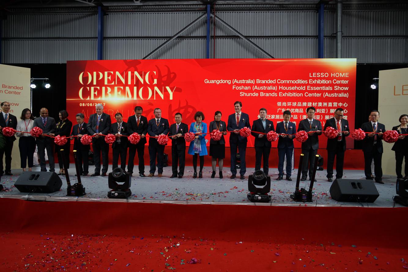 中国韦德官方网集团在澳大利亚启动全球首个“领尚环球”项目盛大开幕庆典在悉尼举行