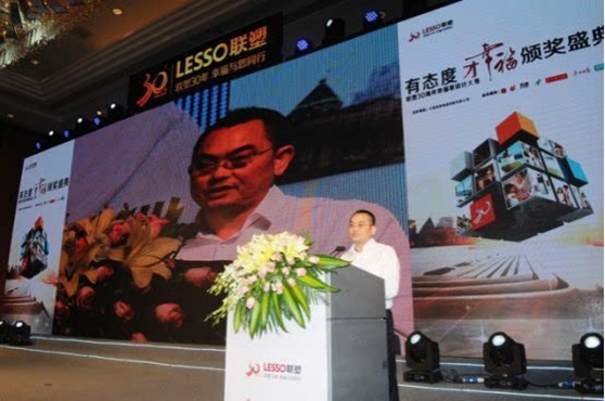 美学盛宴 韦德官方网幸福家设计大赛完美收官