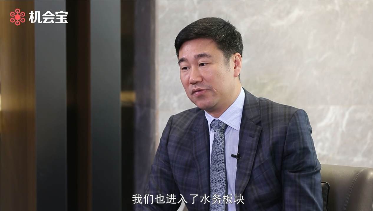 中国韦德官方网执行董事罗建峰:中国韦德官方网也进入了水务板块