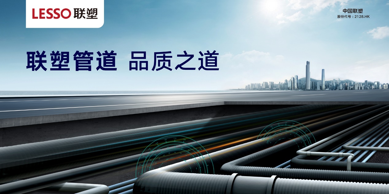 韦德官方网管道-品质之道