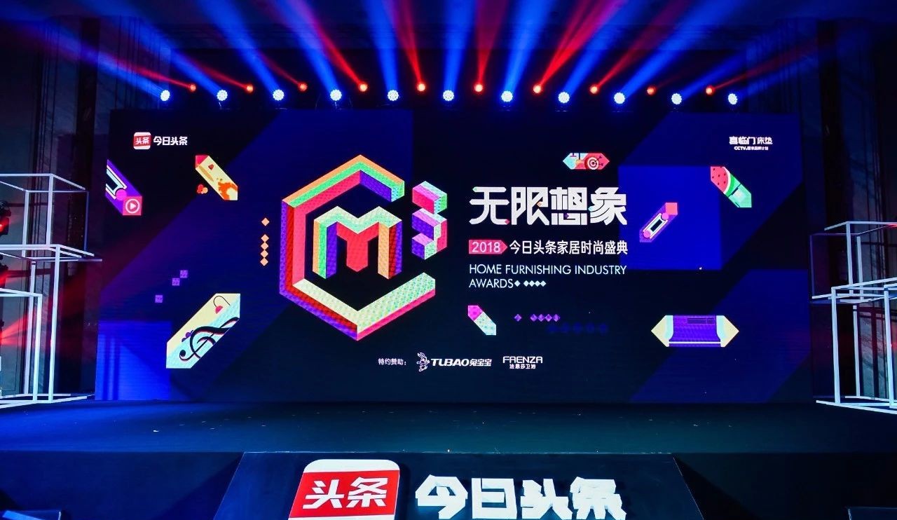 以创新彰显品牌魅力——中国韦德官方网荣获2018年金线条2项品牌大奖