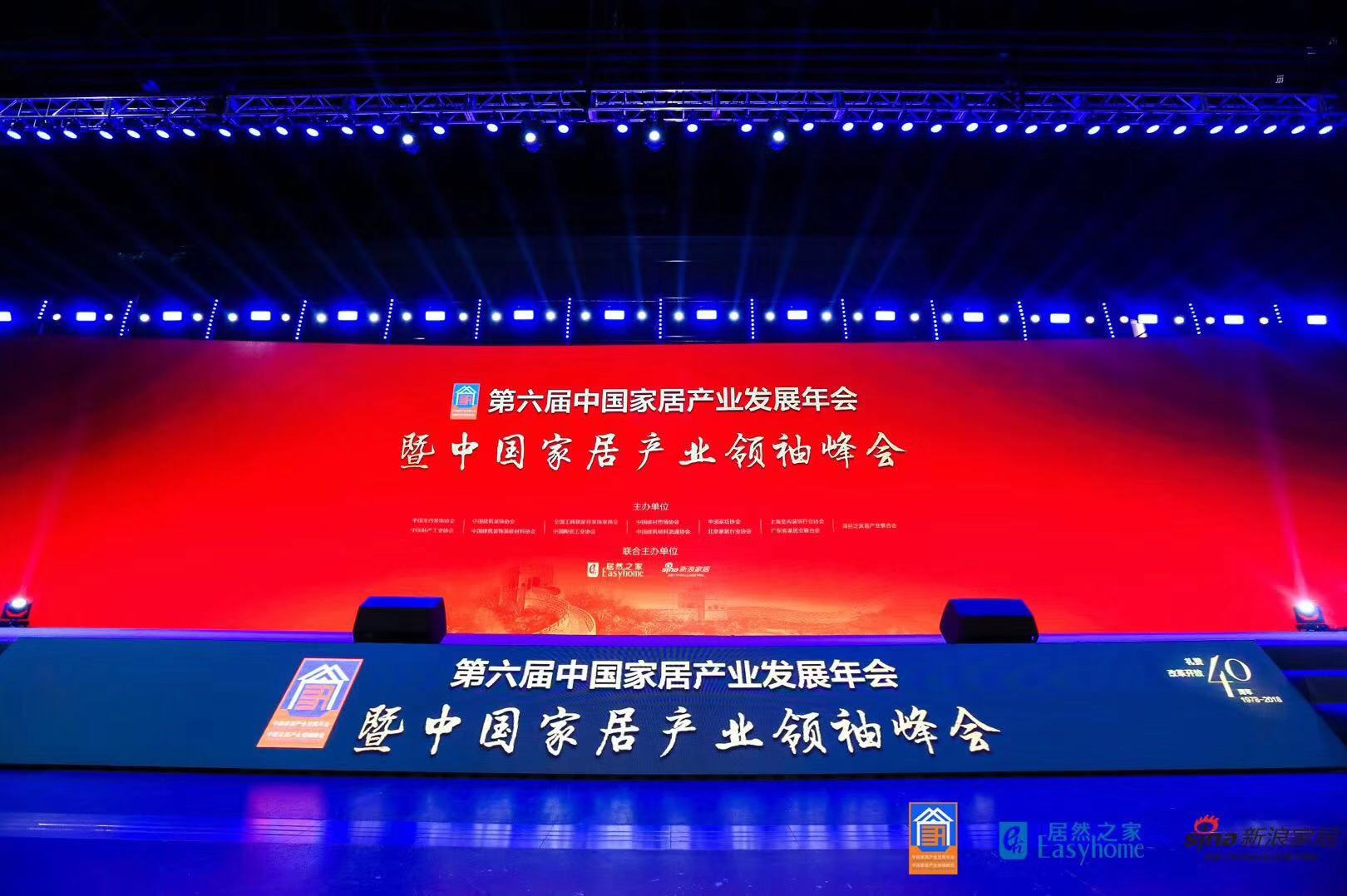 直击2018年大雁奖现场丨中国韦德官方网再次斩获双项大奖