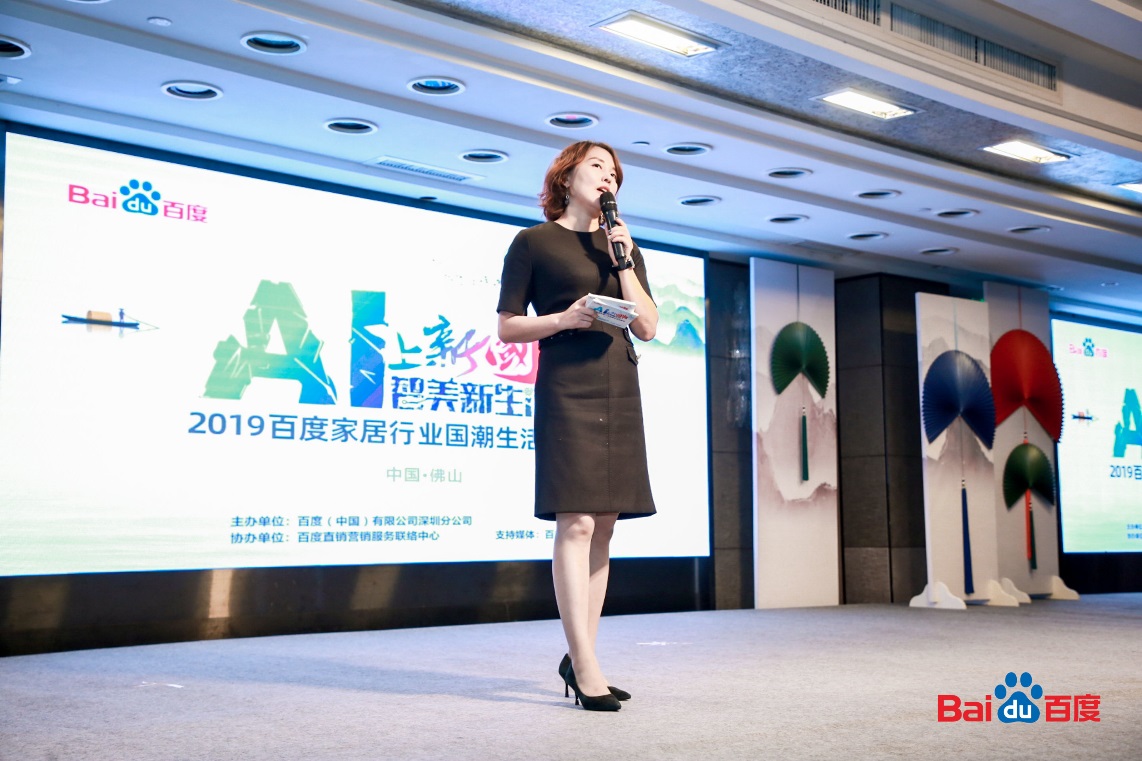 深耕品牌，不忘初心 | 中国韦德官方网荣获“家居行业影响力品牌”奖