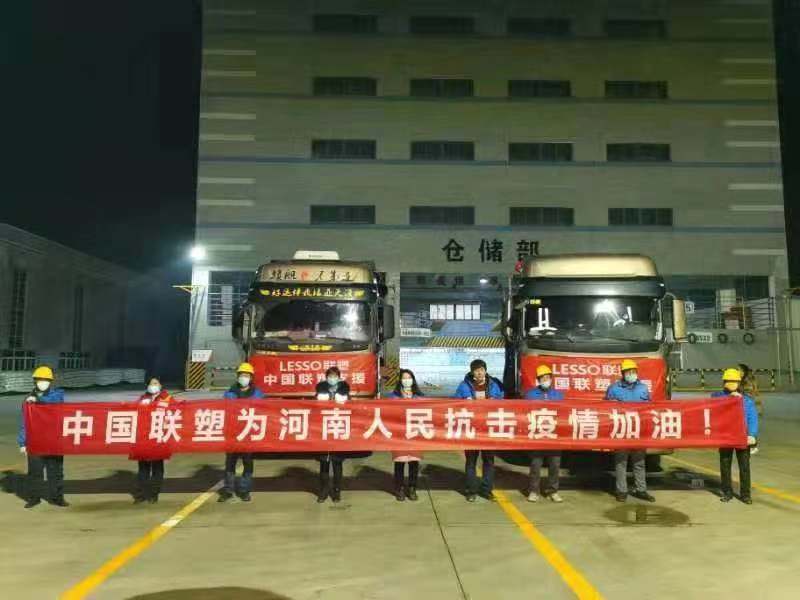 众志成城，共克时艰 | 中国韦德官方网驰援河南“小汤山”医院建设