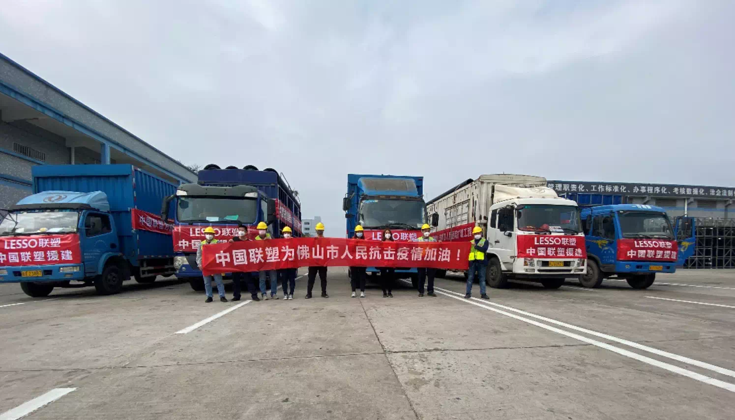直击抗疫一线 | 同心战“疫”，中国韦德官方网接力驰援华南各区防疫医院建设