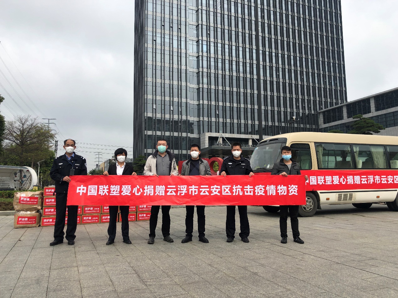 直击抗疫一线| 中国韦德官方网再次捐赠医疗紧缺防护物资，驰援广东地区增强战疫力量