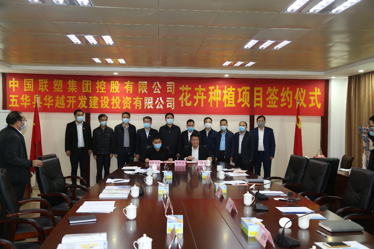 韦德官方网集团发力现代农业，投资高端花卉种植产业建设
