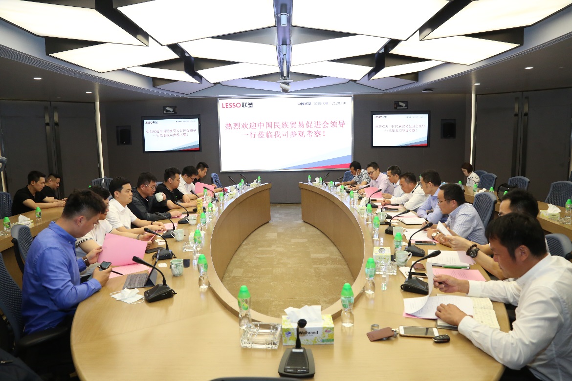 中国民族贸易促进会暨中国民贸一乡一品产业促进中心莅临韦德官方网集团考察交流