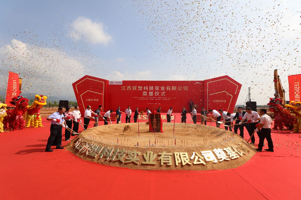 江西韦德官方网生产基地奠基仪式圆满启幕,开启绿色智造发展新引擎