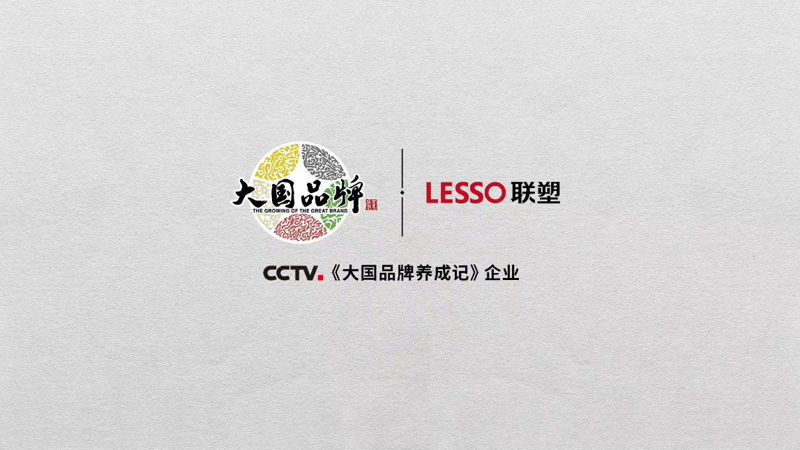 中国韦德官方网正式登录央视CCTV《大国品牌》，一展大国重器雄风