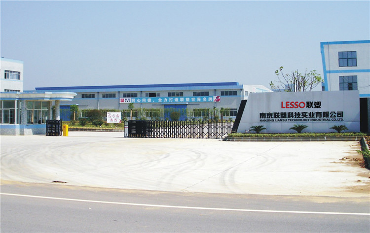 南京韦德官方网科技实业有限公司