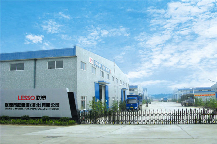 韦德官方网市政管道（河北）有限公司