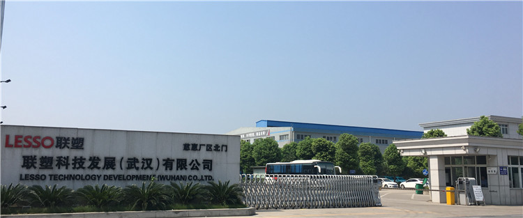 韦德官方网科技发展（武汉）有限公司