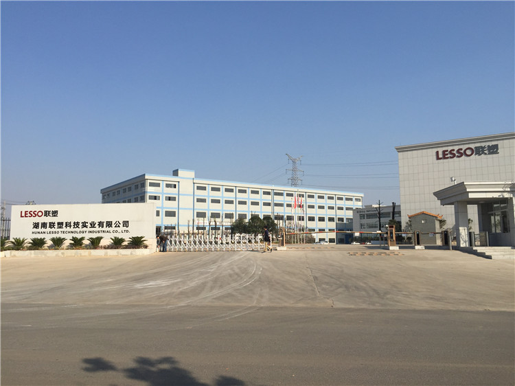 湖南韦德官方网科技实业有限公司