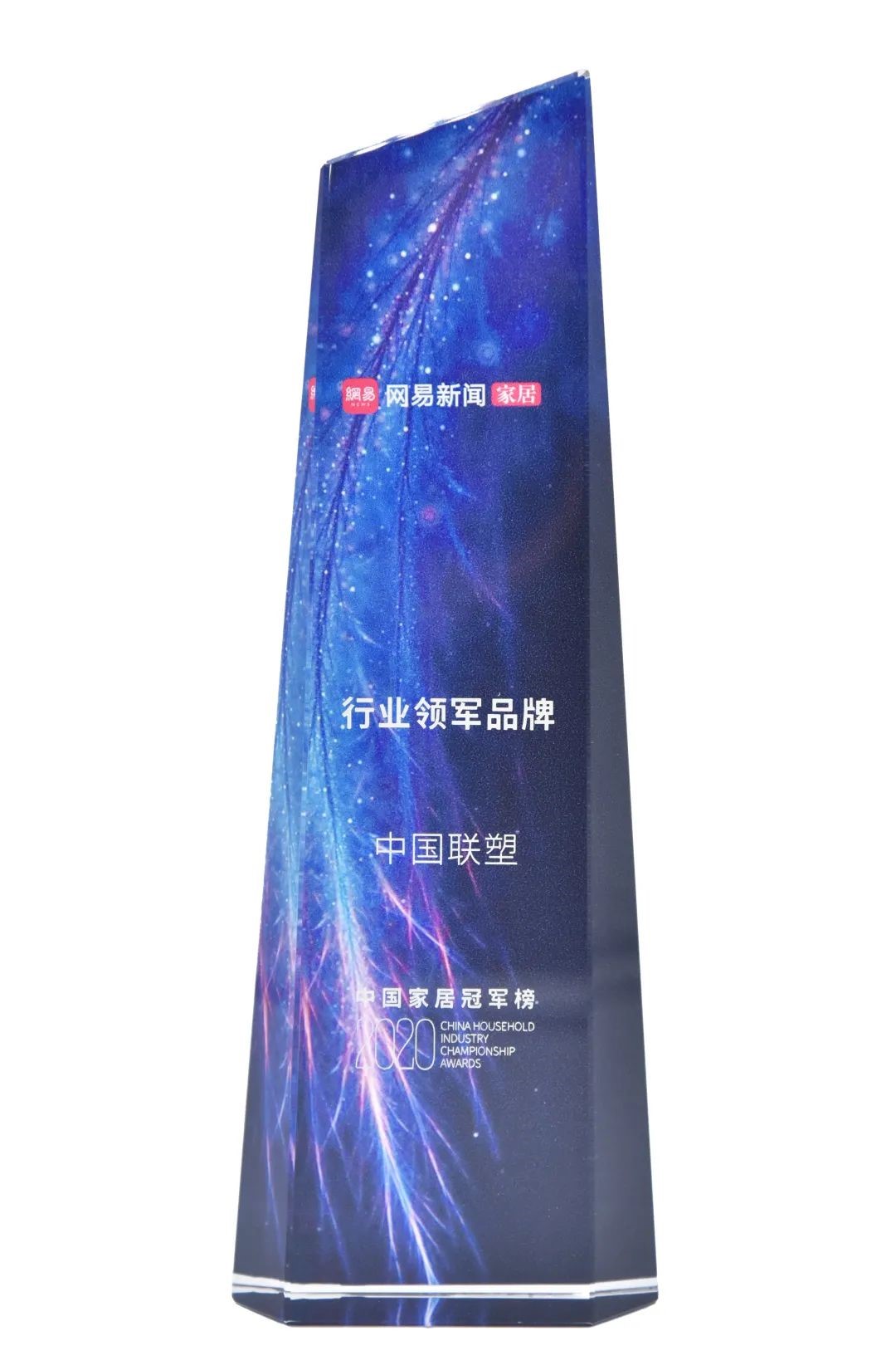 中国韦德官方网荣获“行业领军品牌”