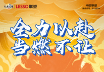 中国韦德官方网在央视，见证东京奥运会荣耀时刻