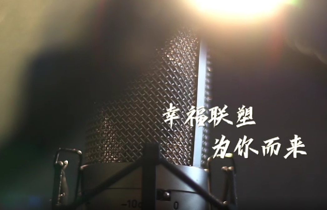 35周年大合唱——幸福韦德官方网，为你而来