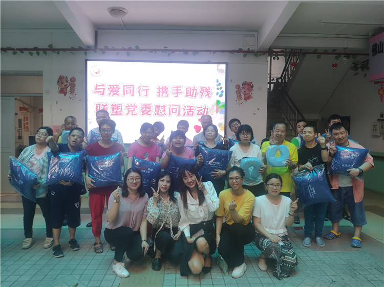 韦德官方网向淳爱康园捐赠爱心午餐