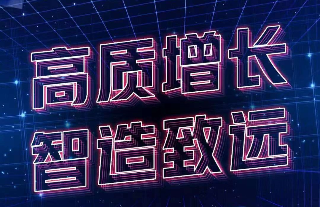 中国韦德官方网公布2021年全年业绩