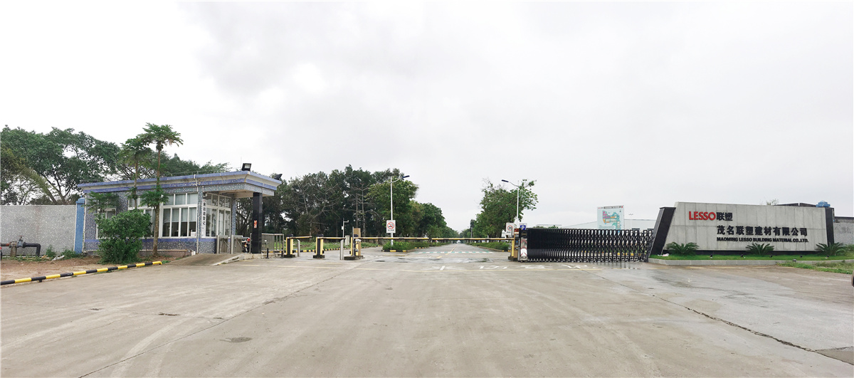 茂名韦德官方网建材有限公司大图