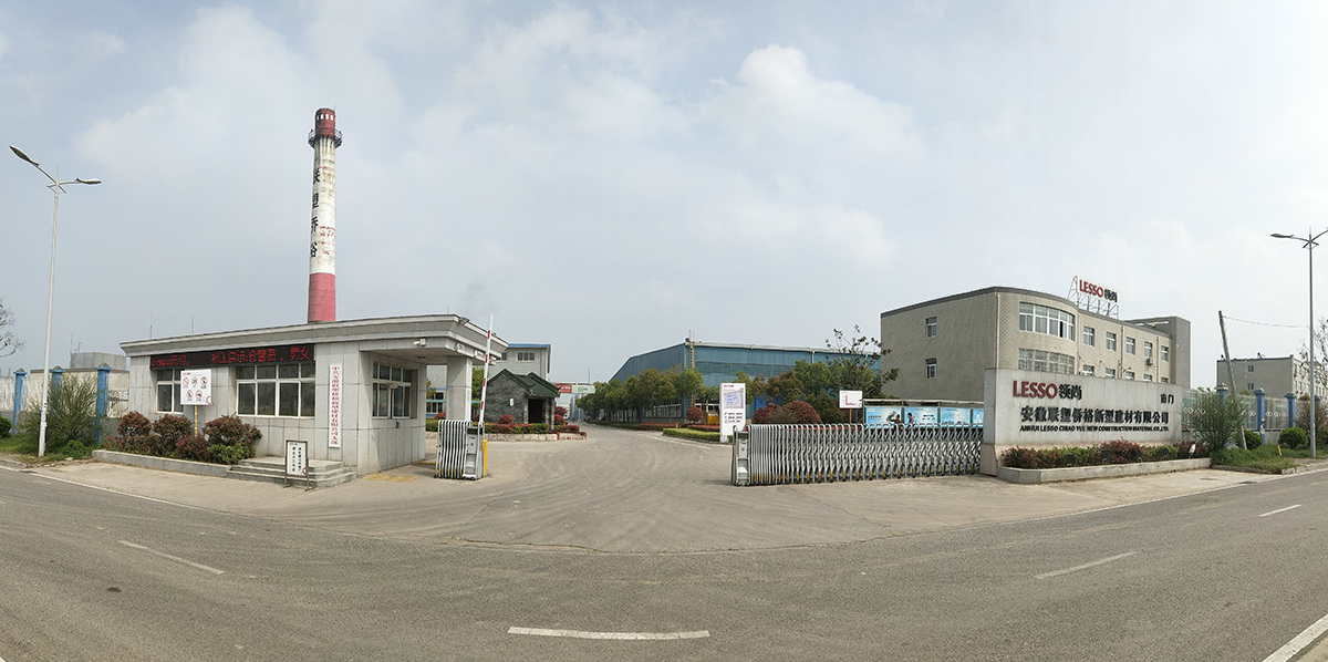 安徽韦德官方网侨裕新型建材有限公司厂区大图