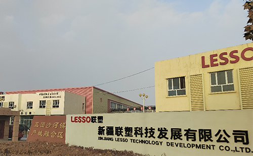 新疆韦德官方网科技发展有限公司