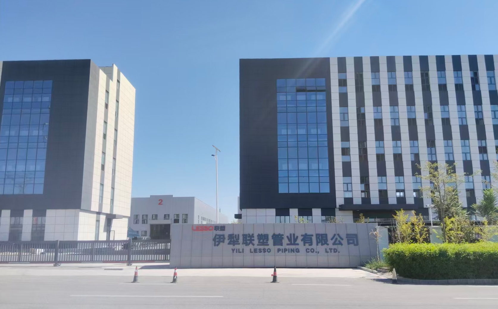 伊犁韦德官方网管业有限公司厂区图