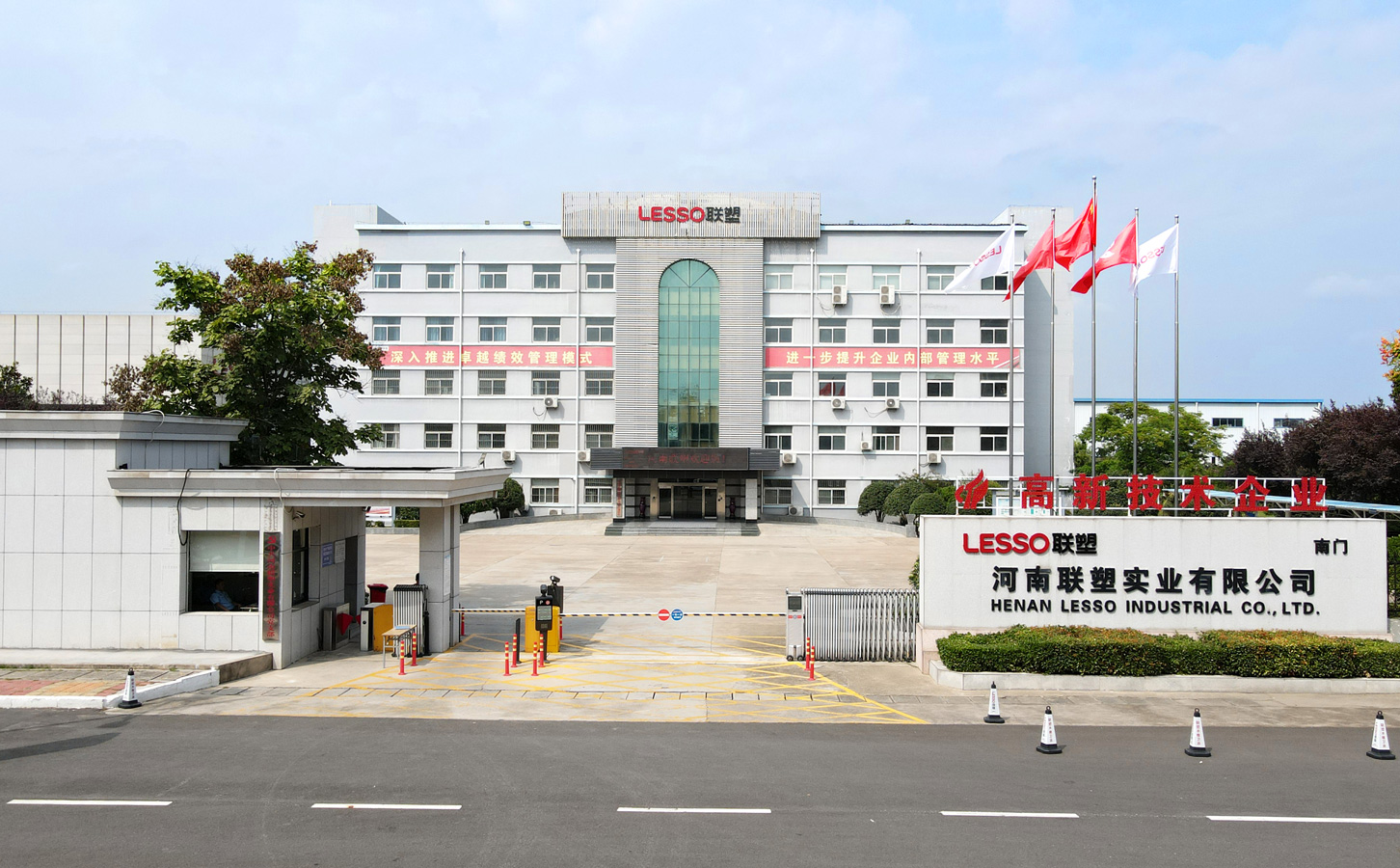 河南韦德官方网实业有限公司